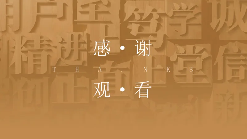 06.2025石莉-实务带练拔分营-机电实务6_2026年一级建造师_2026年一建机电_2025年一建机电SVIP_04-冲刺串讲✿考点强化✿小灶集训_52-机电《实务带练拔分》石莉HX_讲义