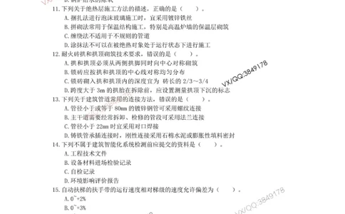 25一建高质量模拟卷（1）_2026年一级建造师_2026年一建机电_2025年一建机电SVIP_01-精华文档✿电子教材✿历年真题_79-机电《默写本+导图+试卷》小超人推荐