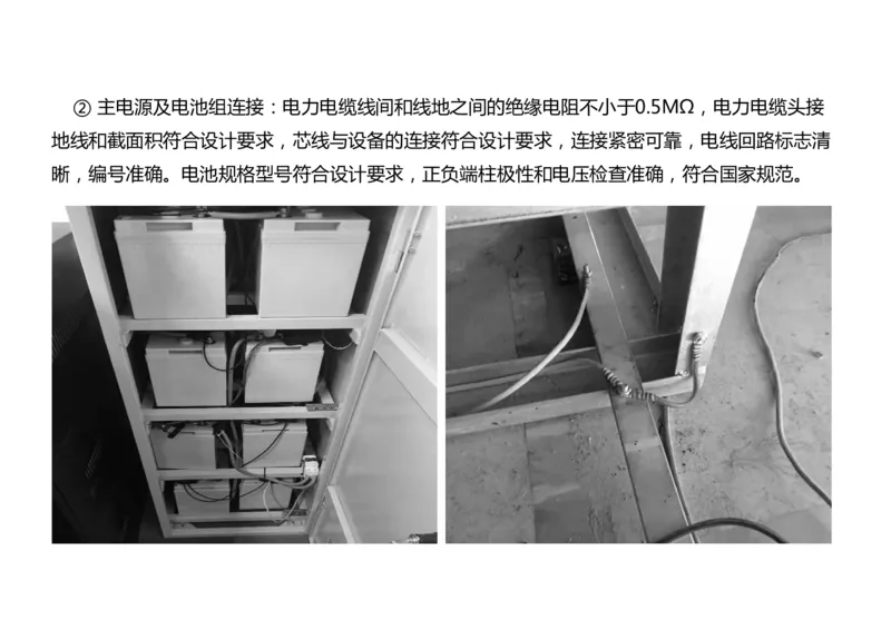 029（导航设施的安装）-黑白_2026年一级建造师_2026年一建民航_2025年一建民航SVIP_02-基础精讲✿高端面授✿深度强化_05-民航《教材精讲班》柚子SMR推荐_黑白