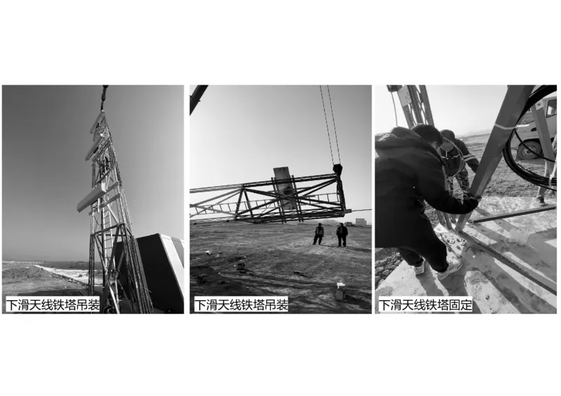 029（导航设施的安装）-黑白_2026年一级建造师_2026年一建民航_2025年一建民航SVIP_02-基础精讲✿高端面授✿深度强化_05-民航《教材精讲班》柚子SMR推荐_黑白