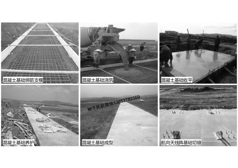 029（导航设施的安装）-黑白_2026年一级建造师_2026年一建民航_2025年一建民航SVIP_02-基础精讲✿高端面授✿深度强化_05-民航《教材精讲班》柚子SMR推荐_黑白