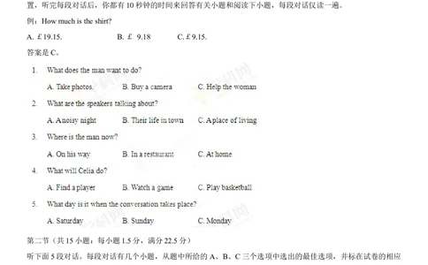 2013年高考英语试卷（江西）（空白卷）_英语历年高考真题_新&middot;Word版2008-2025&middot;高考英语真题_英语（按省份分类）2008-2025_2012-2025&middot;（江西）英语高考真题
