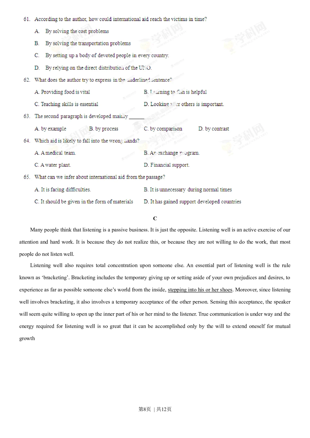 2013年高考英语试卷（江西）（空白卷）_英语历年高考真题_新&middot;Word版2008-2025&middot;高考英语真题_英语（按省份分类）2008-2025_2012-2025&middot;（江西）英语高考真题