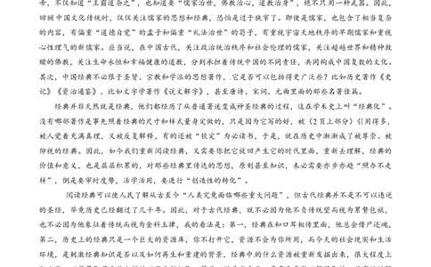 2015年高考语文试卷（安徽）（空白卷）_语文历年高考真题_新&middot;PDF版2008-2025&middot;高考语文真题_语文（按试卷类型分类）2008-2025_自主命题卷&middot;语文（2008-2025）_安徽自主命题&middot;语文（2012-2015）