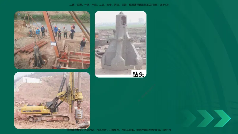 25年一建《公路实务》大V精讲第3章（65~74节）讲义打印版(1)_2026年一级建造师_2026年一建公路_2025年一建公路SVIP_02-基础精讲✿高端面授✿深度强化_03.第3章桥梁工程