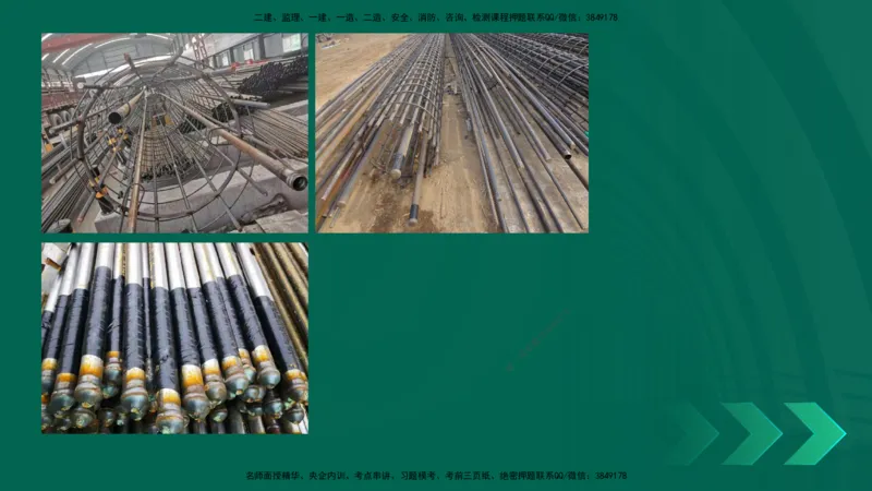 25年一建《公路实务》大V精讲第3章（65~74节）讲义打印版(1)_2026年一级建造师_2026年一建公路_2025年一建公路SVIP_02-基础精讲✿高端面授✿深度强化_03.第3章桥梁工程