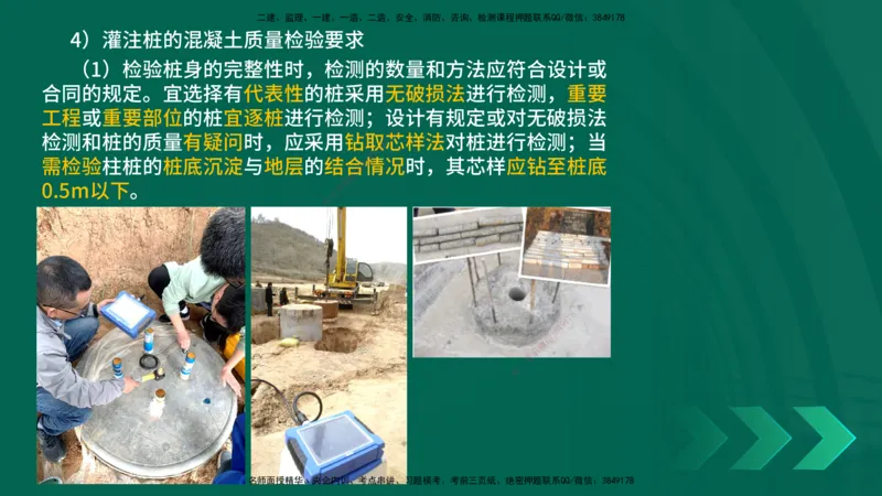 25年一建《公路实务》大V精讲第3章（65~74节）讲义打印版(1)_2026年一级建造师_2026年一建公路_2025年一建公路SVIP_02-基础精讲✿高端面授✿深度强化_03.第3章桥梁工程