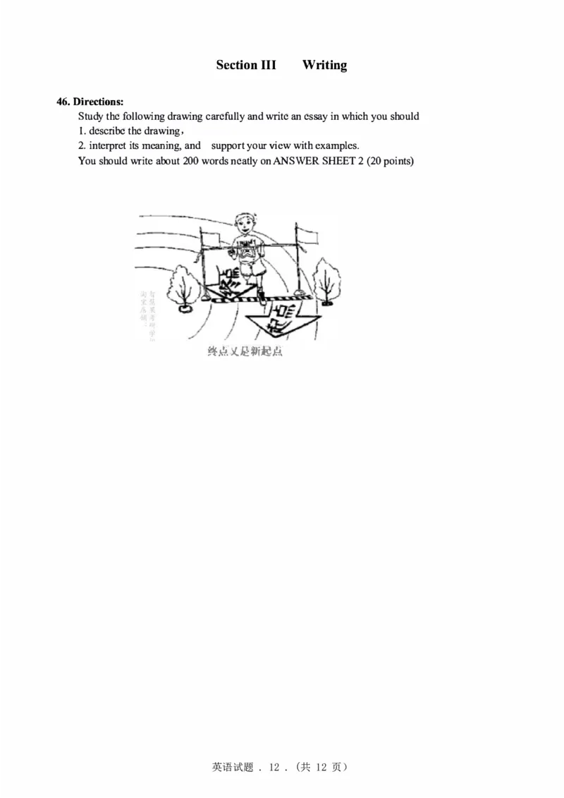 2004年考研英语真题（可复制、可搜索）(1)_❤️1.1980-2009年考研英语真题及解析(英语一二通用）_01、真题部分（英语一二通用）