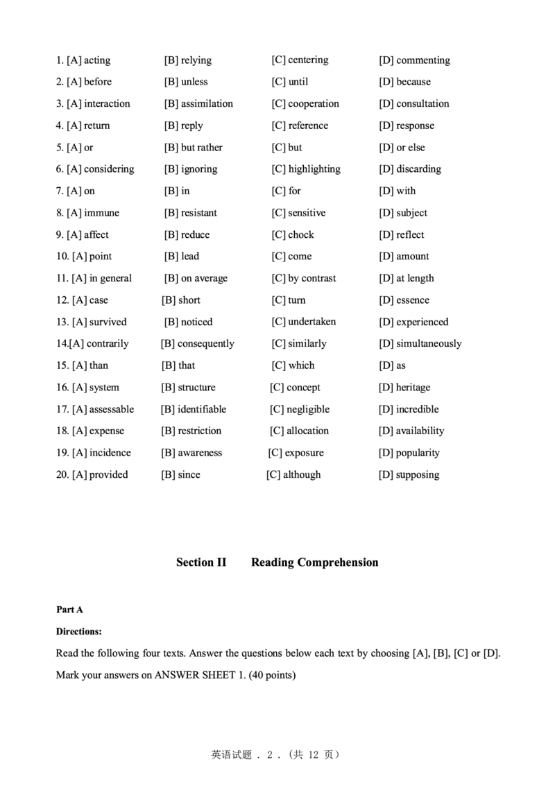 2004年考研英语真题（可复制、可搜索）(1)_❤️1.1980-2009年考研英语真题及解析(英语一二通用）_01、真题部分（英语一二通用）