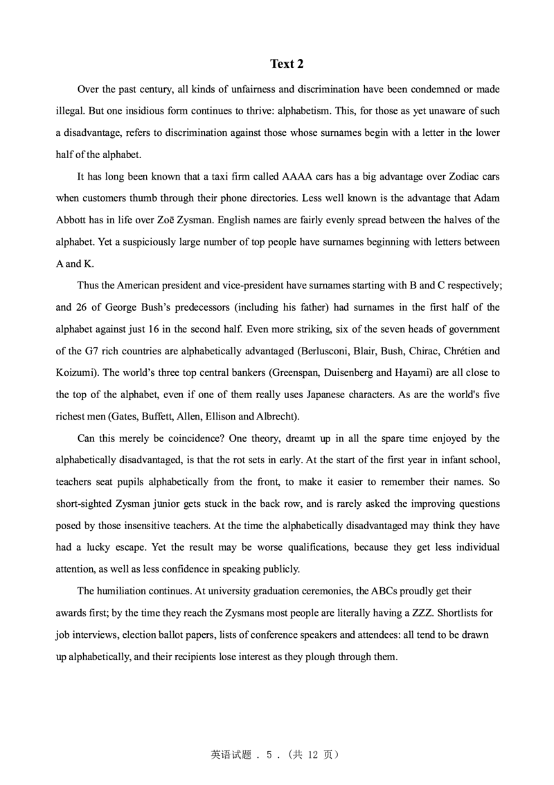 2004年考研英语真题（可复制、可搜索）(1)_❤️1.1980-2009年考研英语真题及解析(英语一二通用）_01、真题部分（英语一二通用）