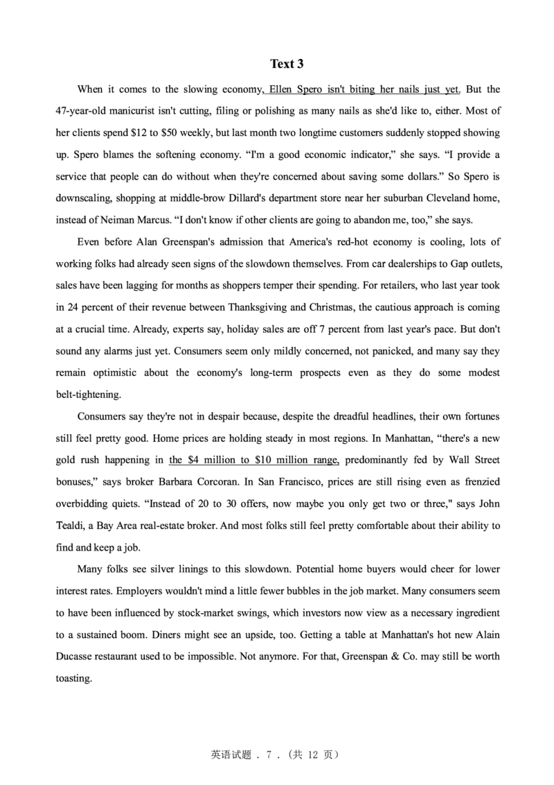 2004年考研英语真题（可复制、可搜索）(1)_❤️1.1980-2009年考研英语真题及解析(英语一二通用）_01、真题部分（英语一二通用）