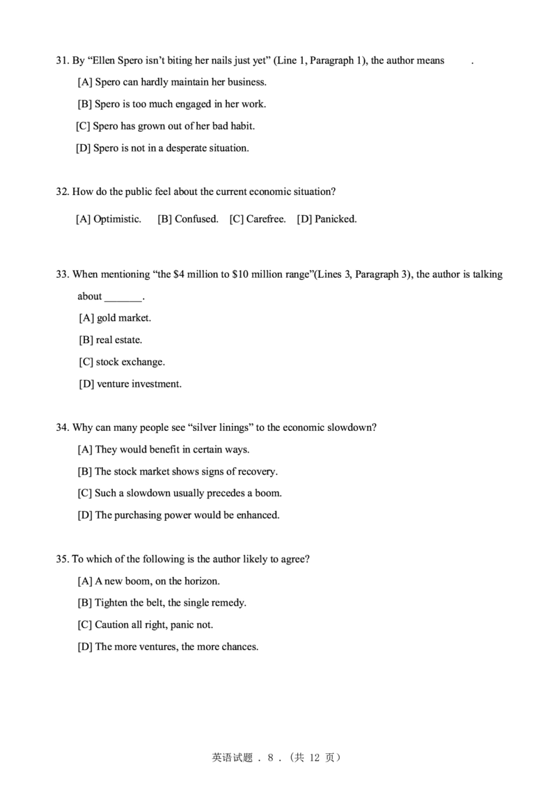 2004年考研英语真题（可复制、可搜索）(1)_❤️1.1980-2009年考研英语真题及解析(英语一二通用）_01、真题部分（英语一二通用）
