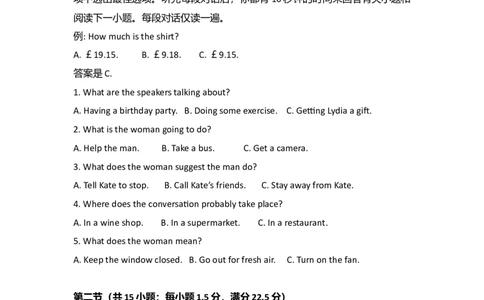 2016年高考英语试卷（新课标Ⅰ卷）（空白卷）_英语历年高考真题_新&middot;Word版2008-2025&middot;高考英语真题_英语（按年份分类）2008-2025_2016&middot;高考英语真题