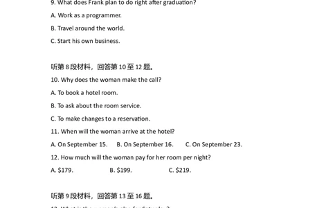 2016年高考英语试卷（新课标Ⅰ卷）（空白卷）_英语历年高考真题_新&middot;Word版2008-2025&middot;高考英语真题_英语（按年份分类）2008-2025_2016&middot;高考英语真题