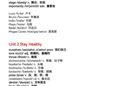 2026春人教版英语八下单词表（参考版）背诵版_初中英语新版_最新人教版英语八年级下册_2026春新人教版八下（更新中）_04单词背诵默写8个表（全）_背诵默写表