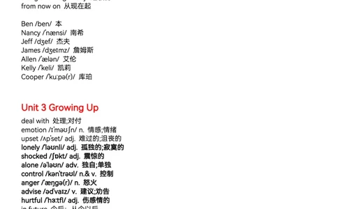 2026春人教版英语八下单词表（参考版）背诵版_初中英语新版_最新人教版英语八年级下册_2026春新人教版八下（更新中）_04单词背诵默写8个表（全）_背诵默写表