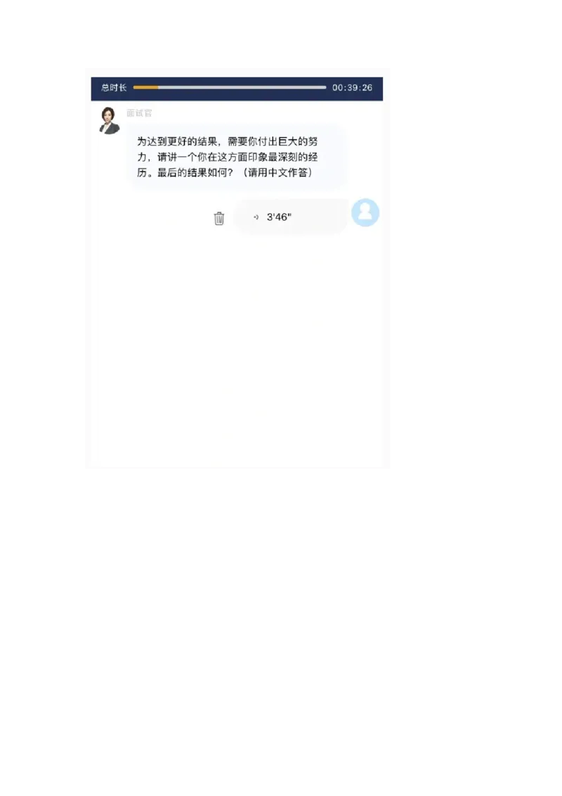 联合利华测评题(1)_2025春招题库汇总_快消题库-2_2023快消合集(17家持续更新中）_全球500强快消公司