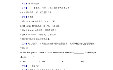 2015年高考英语试卷（天津）（解析卷）_英语历年高考真题_新&middot;PDF版2008-2025&middot;高考英语真题_英语（按年份分类）2008-2025_2015&middot;高考英语真题