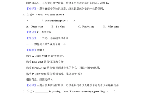 2015年高考英语试卷（天津）（解析卷）_英语历年高考真题_新&middot;PDF版2008-2025&middot;高考英语真题_英语（按年份分类）2008-2025_2015&middot;高考英语真题