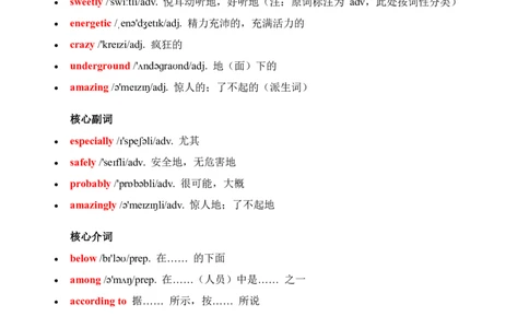 2026春外研版英语八下单元重点知识Unit6_初中英语新版_最新人教版英语八年级下册_2026春新人教版八下（更新中）_15单元重点知识讲解