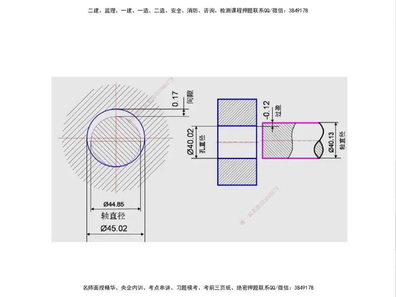 01.2025一建精讲面授定稿-3天-白底-可打印_2026年一级建造师_2026年一建机电_2025年一建机电SVIP_02-基础精讲✿高端面授✿深度强化_51-机电《精讲面授班》苏婷XT_--配套讲义--