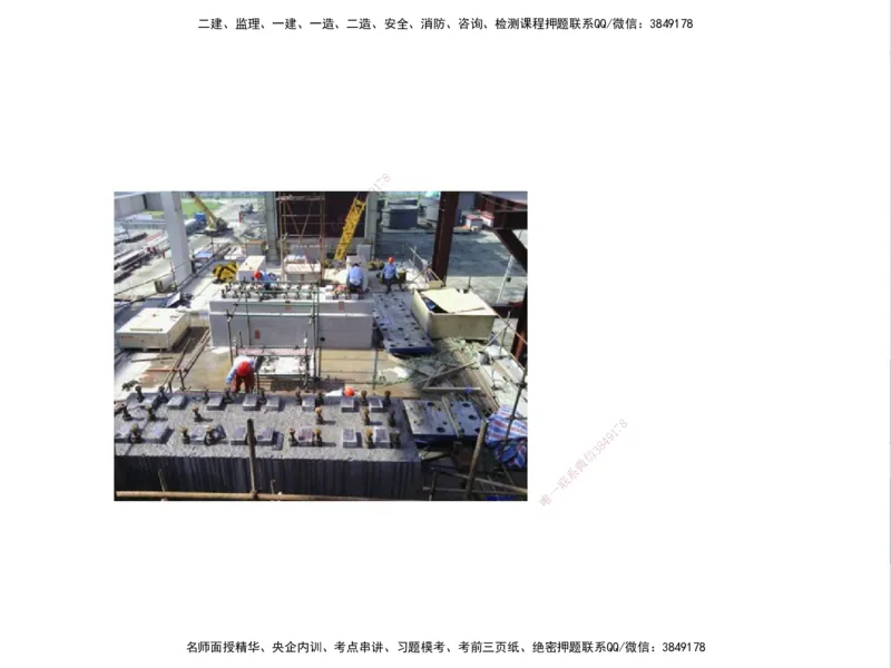 01.2025一建精讲面授定稿-3天-白底-可打印_2026年一级建造师_2026年一建机电_2025年一建机电SVIP_02-基础精讲✿高端面授✿深度强化_51-机电《精讲面授班》苏婷XT_--配套讲义--