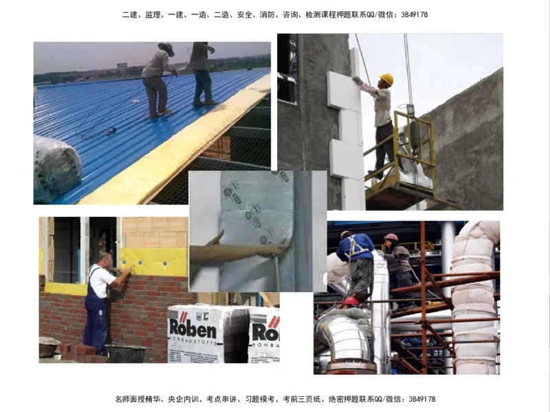 01.2025一建精讲面授定稿-3天-白底-可打印_2026年一级建造师_2026年一建机电_2025年一建机电SVIP_02-基础精讲✿高端面授✿深度强化_51-机电《精讲面授班》苏婷XT_--配套讲义--