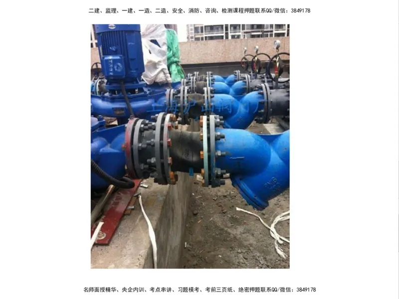 01.2025一建精讲面授定稿-3天-白底-可打印_2026年一级建造师_2026年一建机电_2025年一建机电SVIP_02-基础精讲✿高端面授✿深度强化_51-机电《精讲面授班》苏婷XT_--配套讲义--