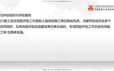 05节2025一建《公路》考前集中直播课_2026年一级建造师_2026年一建公路_2025年一建公路SVIP_04-冲刺串讲✿考点强化✿小灶集训_62-公路《考前集中直播》朱娟婷JGS_讲义