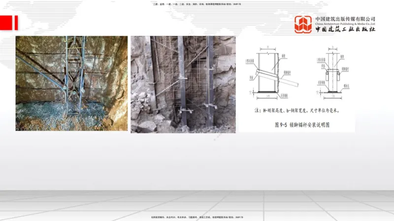 05节2025一建《公路》考前集中直播课_2026年一级建造师_2026年一建公路_2025年一建公路SVIP_04-冲刺串讲✿考点强化✿小灶集训_62-公路《考前集中直播》朱娟婷JGS_讲义