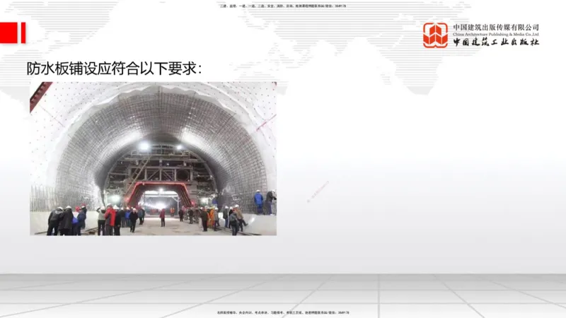 05节2025一建《公路》考前集中直播课_2026年一级建造师_2026年一建公路_2025年一建公路SVIP_04-冲刺串讲✿考点强化✿小灶集训_62-公路《考前集中直播》朱娟婷JGS_讲义