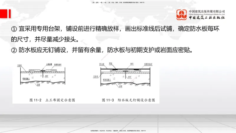05节2025一建《公路》考前集中直播课_2026年一级建造师_2026年一建公路_2025年一建公路SVIP_04-冲刺串讲✿考点强化✿小灶集训_62-公路《考前集中直播》朱娟婷JGS_讲义