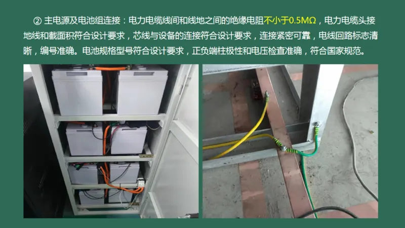 029（导航设施的安装）_2026年一级建造师_2026年一建民航_2025年一建民航SVIP_02-基础精讲✿高端面授✿深度强化_05-民航《教材精讲班》柚子SMR推荐_彩色