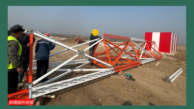 029（导航设施的安装）_2026年一级建造师_2026年一建民航_2025年一建民航SVIP_02-基础精讲✿高端面授✿深度强化_05-民航《教材精讲班》柚子SMR推荐_彩色