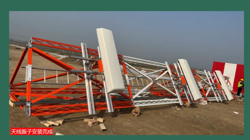 029（导航设施的安装）_2026年一级建造师_2026年一建民航_2025年一建民航SVIP_02-基础精讲✿高端面授✿深度强化_05-民航《教材精讲班》柚子SMR推荐_彩色