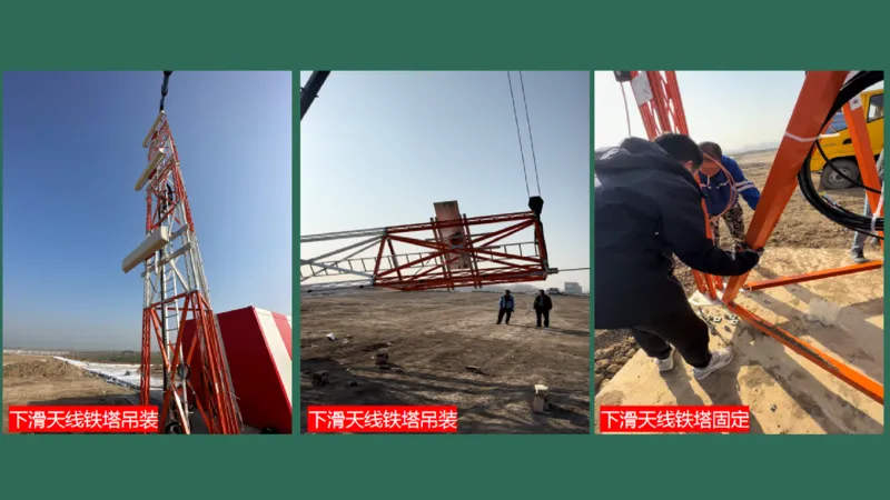 029（导航设施的安装）_2026年一级建造师_2026年一建民航_2025年一建民航SVIP_02-基础精讲✿高端面授✿深度强化_05-民航《教材精讲班》柚子SMR推荐_彩色