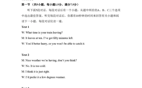 2015年高考英语试卷（新课标Ⅰ卷）（解析卷）_英语历年高考真题_新&middot;PDF版2008-2025&middot;高考英语真题_英语（按试卷类型分类）2008-2025_全国卷&middot;英语（2008-2025）