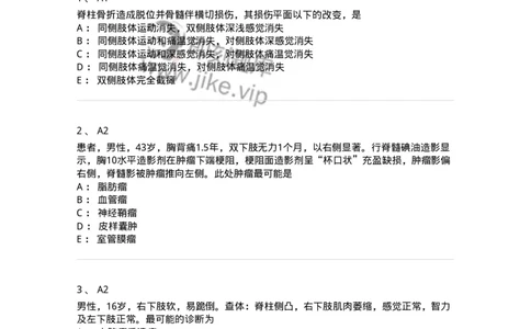 20347-第四十七单元脊柱和脊髓疾病-174723_军队文职(1)_01.军队文职真题-专业课_（全）版本一（历年真题+章节练习+模拟题）_临床医学(军队文职)_预测模拟_纯题目