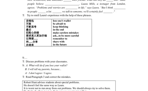 8A_Unit10_4_初中英语新版_最新人教版英语八年级上册_老版（含有参考价值）_02课件人教版初中英语八上（多版本）易提分旗舰店_课件教案_Unit10