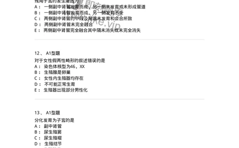 204025-女性生殖器畸形-174751_军队文职(1)_01.军队文职真题-专业课_（全）版本一（历年真题+章节练习+模拟题）_临床医学(军队文职)_预测模拟_纯题目