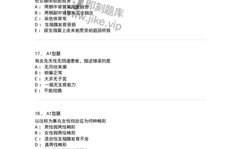204025-女性生殖器畸形-174751_军队文职(1)_01.军队文职真题-专业课_（全）版本一（历年真题+章节练习+模拟题）_临床医学(军队文职)_预测模拟_纯题目
