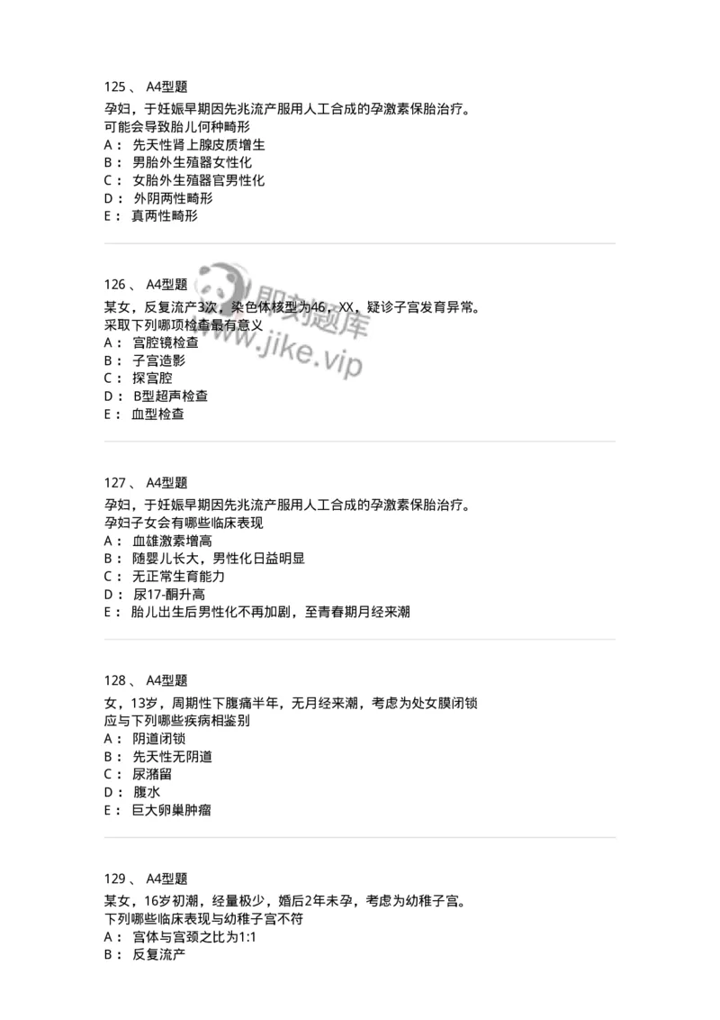 204025-女性生殖器畸形-174751_军队文职(1)_01.军队文职真题-专业课_（全）版本一（历年真题+章节练习+模拟题）_临床医学(军队文职)_预测模拟_纯题目