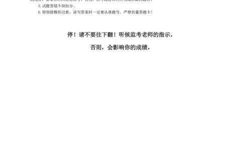 行政职业能力测验模拟预测试卷-27_2025春招题库汇总_国企综合题库_1、国企招聘考试------笔试资料_职业能力测试_2、国企行测全面练习40套(含答案)