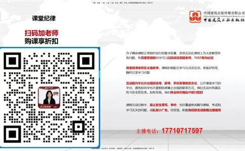 06.04一建《经济》全国大模考解析公开课（上）_2026年一级建造师_2026年一建经济_2025年一建经济SVIP_02-基础精讲✿高端面授✿深度强化_02-经济《前期全套课》张莹波JGS_讲义