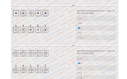 花旗银行2018招聘2017.10.17在线测试真题及答案_2025春招题库汇总_外资银行题库_23花旗_2018年历次OT真题及答案
