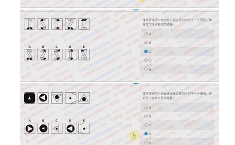 花旗银行2018招聘2017.10.17在线测试真题及答案_2025春招题库汇总_外资银行题库_23花旗_2018年历次OT真题及答案