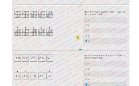 花旗银行2018招聘2017.10.17在线测试真题及答案_2025春招题库汇总_外资银行题库_23花旗_2018年历次OT真题及答案