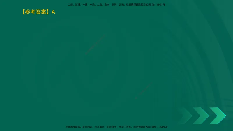 25年一建《公路实务》大V精讲第1章讲义在线版_2026年一级建造师_2026年一建公路_2025年一建公路SVIP_02-基础精讲✿高端面授✿深度强化_22-公路《强化精讲班》刘军刚YL