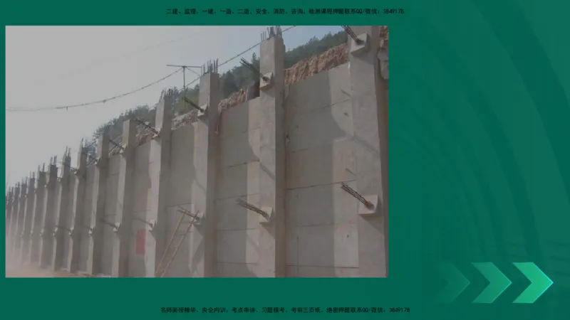 25年一建《公路实务》大V精讲第1章讲义在线版_2026年一级建造师_2026年一建公路_2025年一建公路SVIP_02-基础精讲✿高端面授✿深度强化_22-公路《强化精讲班》刘军刚YL