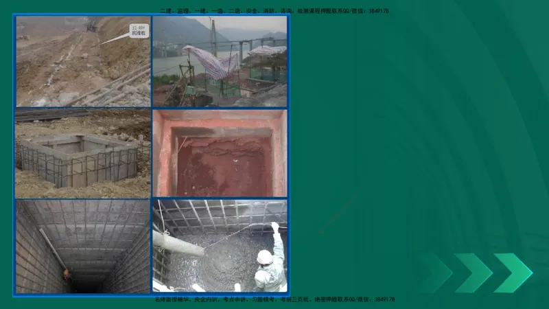 25年一建《公路实务》大V精讲第1章讲义在线版_2026年一级建造师_2026年一建公路_2025年一建公路SVIP_02-基础精讲✿高端面授✿深度强化_22-公路《强化精讲班》刘军刚YL